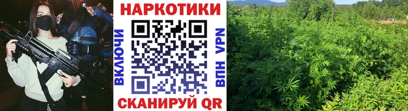 Где найти наркотики Кушва Марихуана СОЛЬ Гашиш АМФЕТАМИН МЕФ