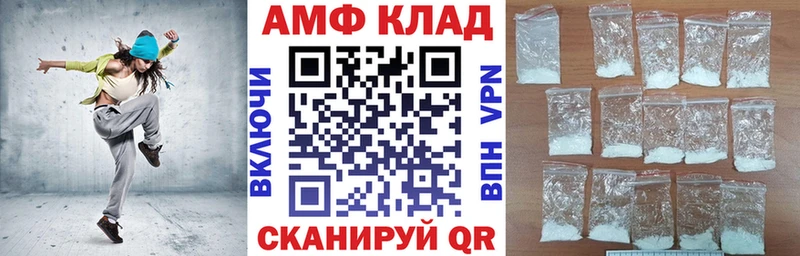 ссылка на мегу ССЫЛКА  наркотики  Кушва  Амфетамин 97% 