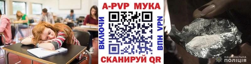 APVP крисы CK  kraken вход  Кушва 