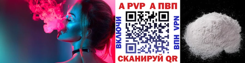Alfa_PVP кристаллы Кушва