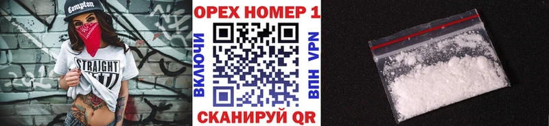 Cocaine VHQ KRAKEN tor Кушва