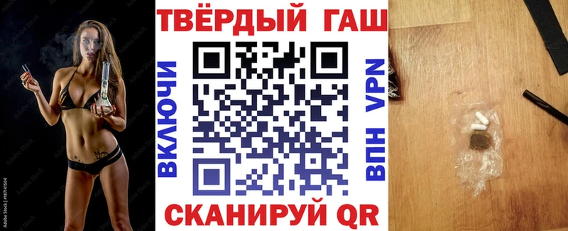 купить закладку Кушва ГАШИШ hashish
