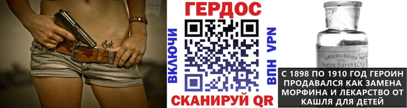 ГЕРОИН Heroin  Кушва 
