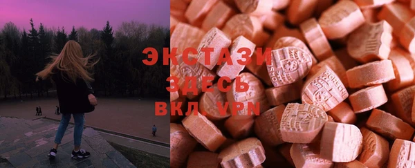 mdma Белокуриха