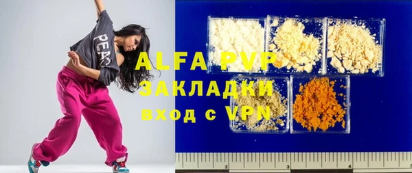 стафф Сатка