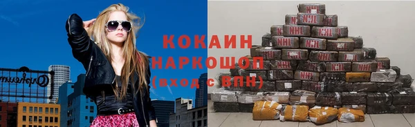 гидропоника Беломорск