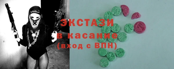mdma Белокуриха