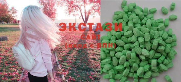 ГАЛЛЮЦИНОГЕННЫЕ ГРИБЫ Саяногорск