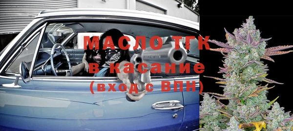 mdma Белокуриха