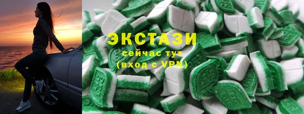 mdma Белокуриха