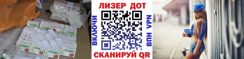 LSD-25 экстази кислота МЕГА зеркало Кушва