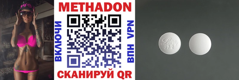 МЕГА tor  Кушва  МЕТАДОН белоснежный 