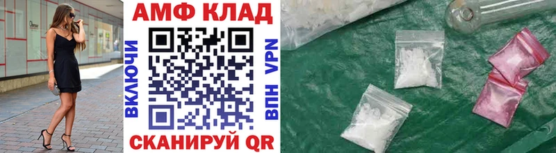 Метамфетамин мет  маркетплейс состав  Кушва 