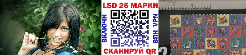 Марки 25I-NBOMe 1500мкг  Кушва 