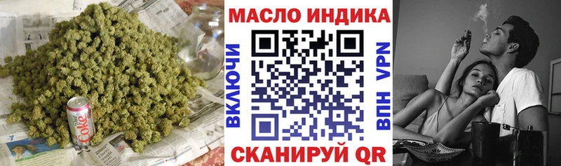 OMG зеркало магазин Кушва ТГК вейп с тгк
